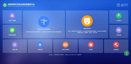 璞華科技 以數(shù)字技術(shù)賦能，全方位助力成都“數(shù)字人社”建設(shè)