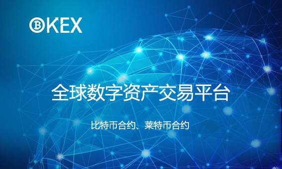 區(qū)塊鏈技術(shù)開發(fā)下的交易所生態(tài) 以K網(wǎng)、B網(wǎng)為例的技術(shù)與服務(wù)深度剖析