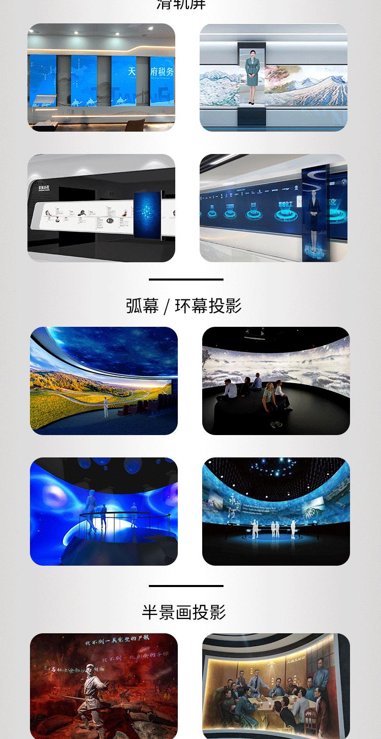 實(shí)力廠商深度解析 數(shù)字展廳與黨建展館定制推薦